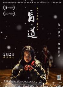 摘下你女人的手